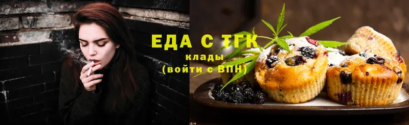 хочу   Кубинка  mega ссылки  Canna-Cookies конопля 