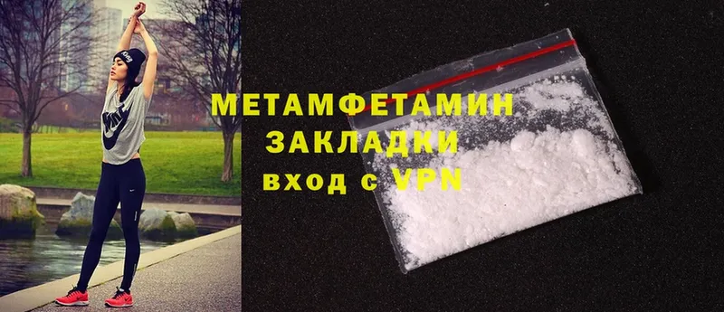 Метамфетамин Methamphetamine Кубинка